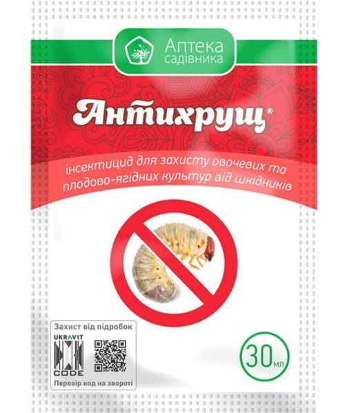 Антихрущ 30 мл &ndash; засіб від хруща для кореневої системи 48837 фото